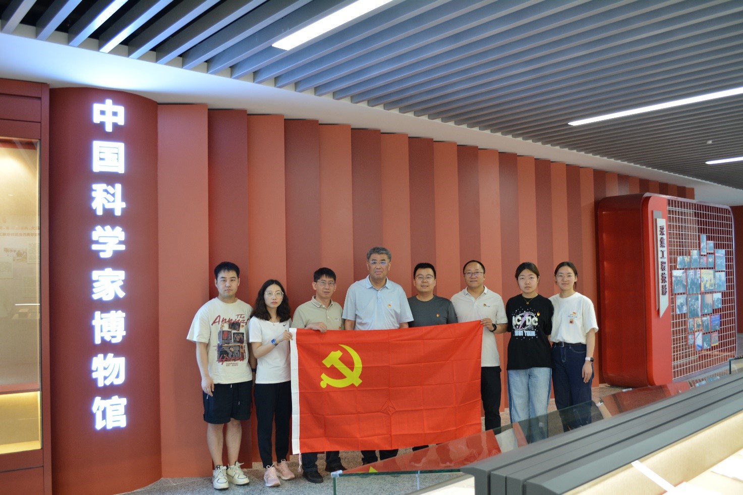 肉羊遗传育种团队党支部赴中国科学家博物馆开展主题党日活动