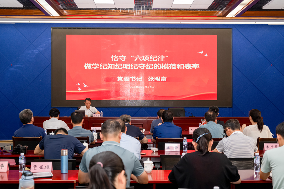 牧医所举行庆祝中国共产党成立103周年主题活动