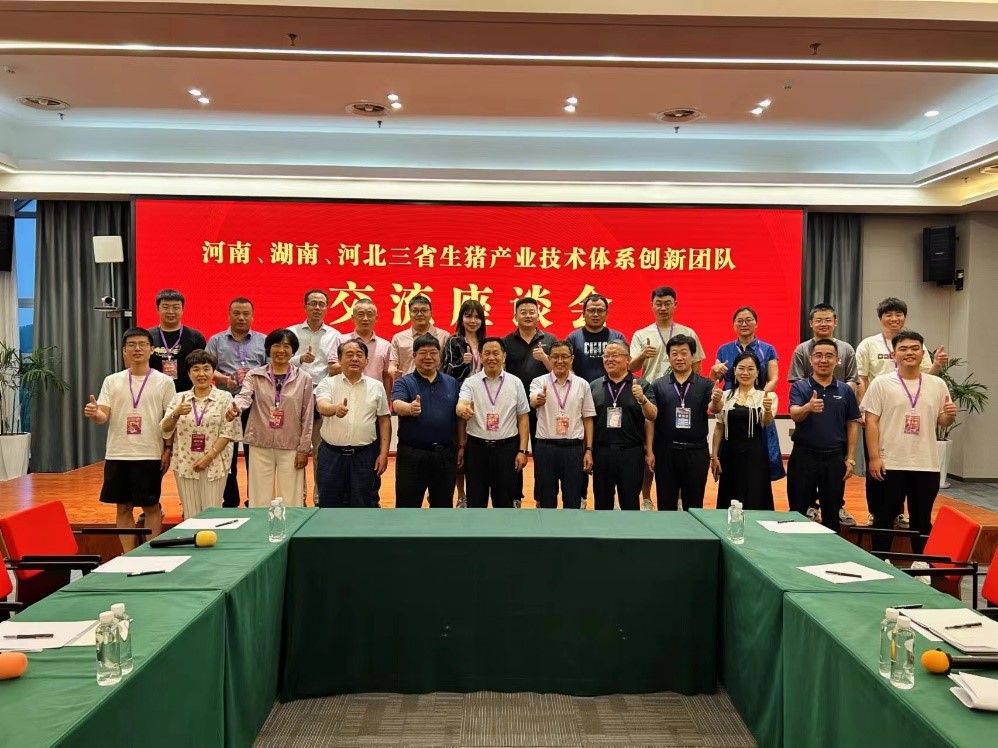 中国农业科学院生猪产业专家团赴河南开展防汛抗旱调研和技术服务