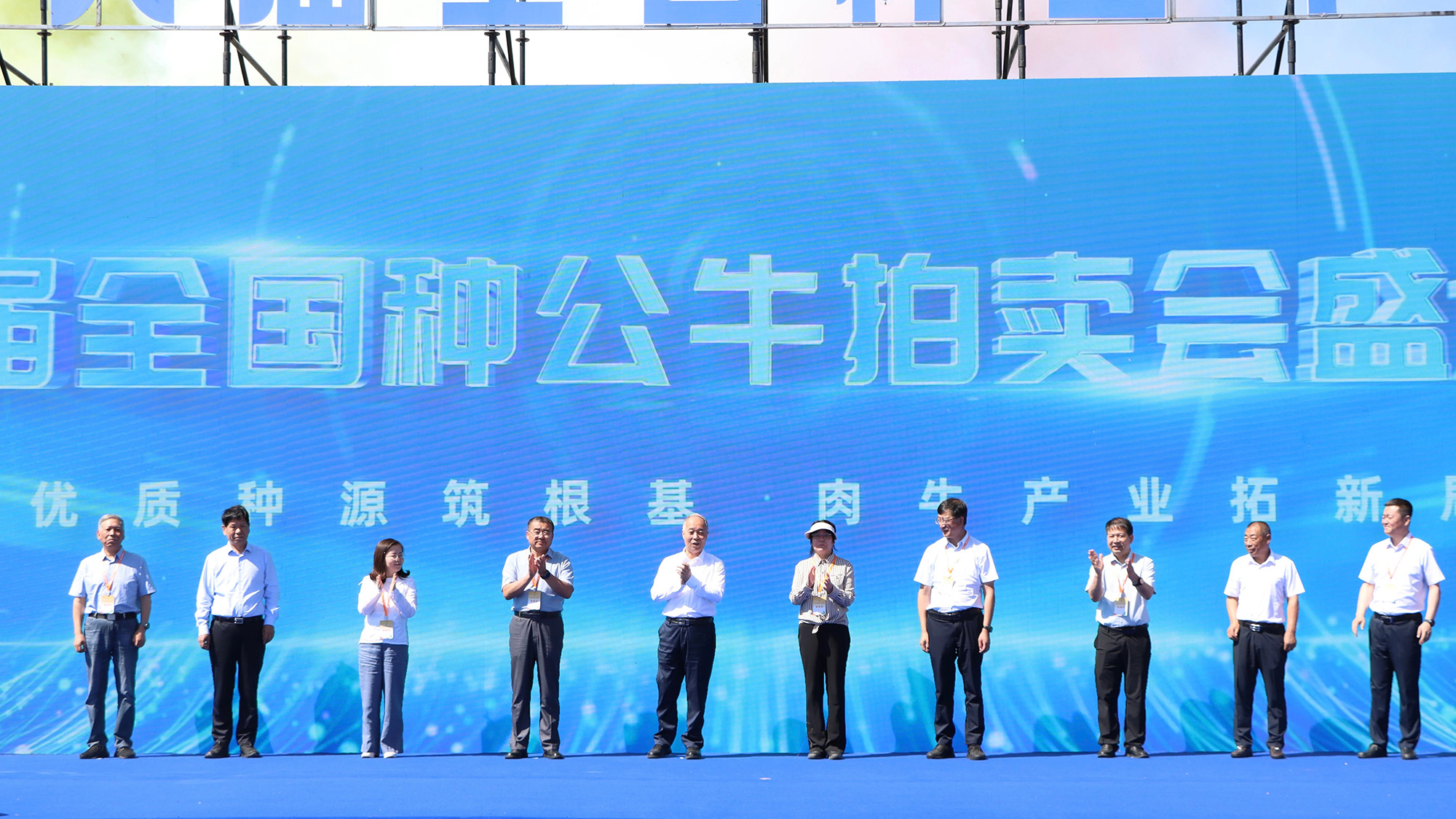 拍卖会开幕式现场.jpg