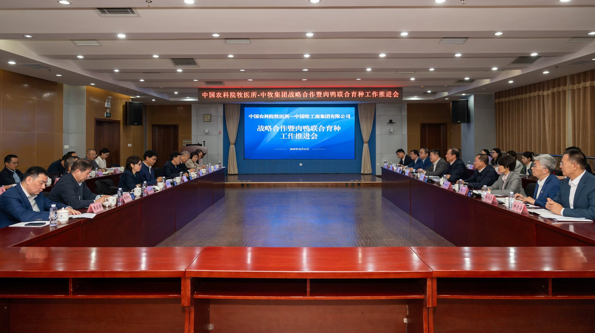 微信图片_20251012181548_6_6.jpg