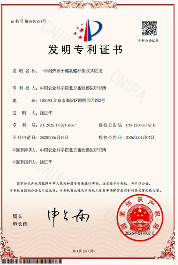 2d710a01-bf73-43ff-8528-00e4c394fb37