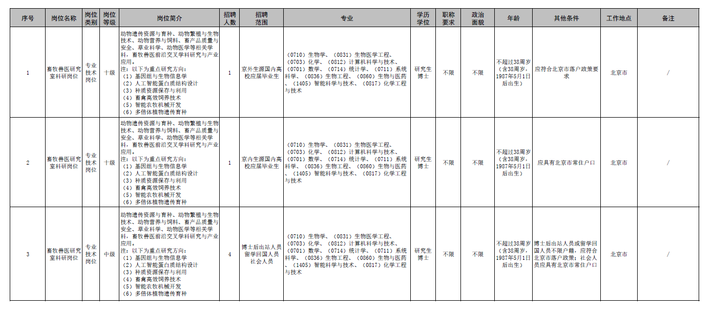 c57f9559-a9b6-4420-841d-a7d3f86fcca6.png