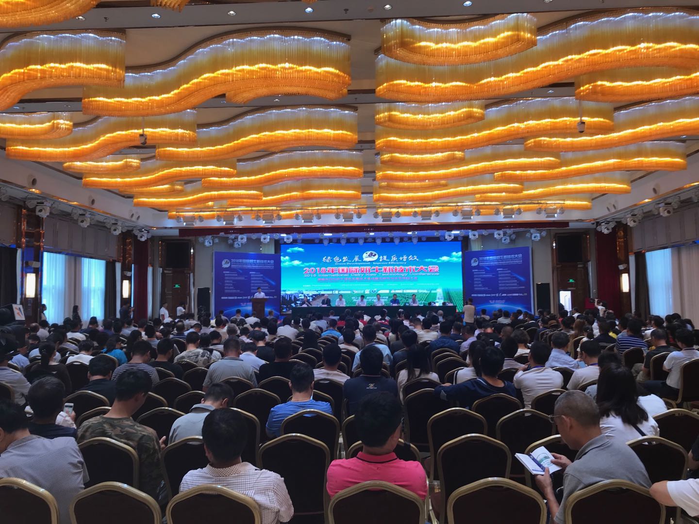 2018年国际奶牛新技术大会在宁夏吴忠成功召开