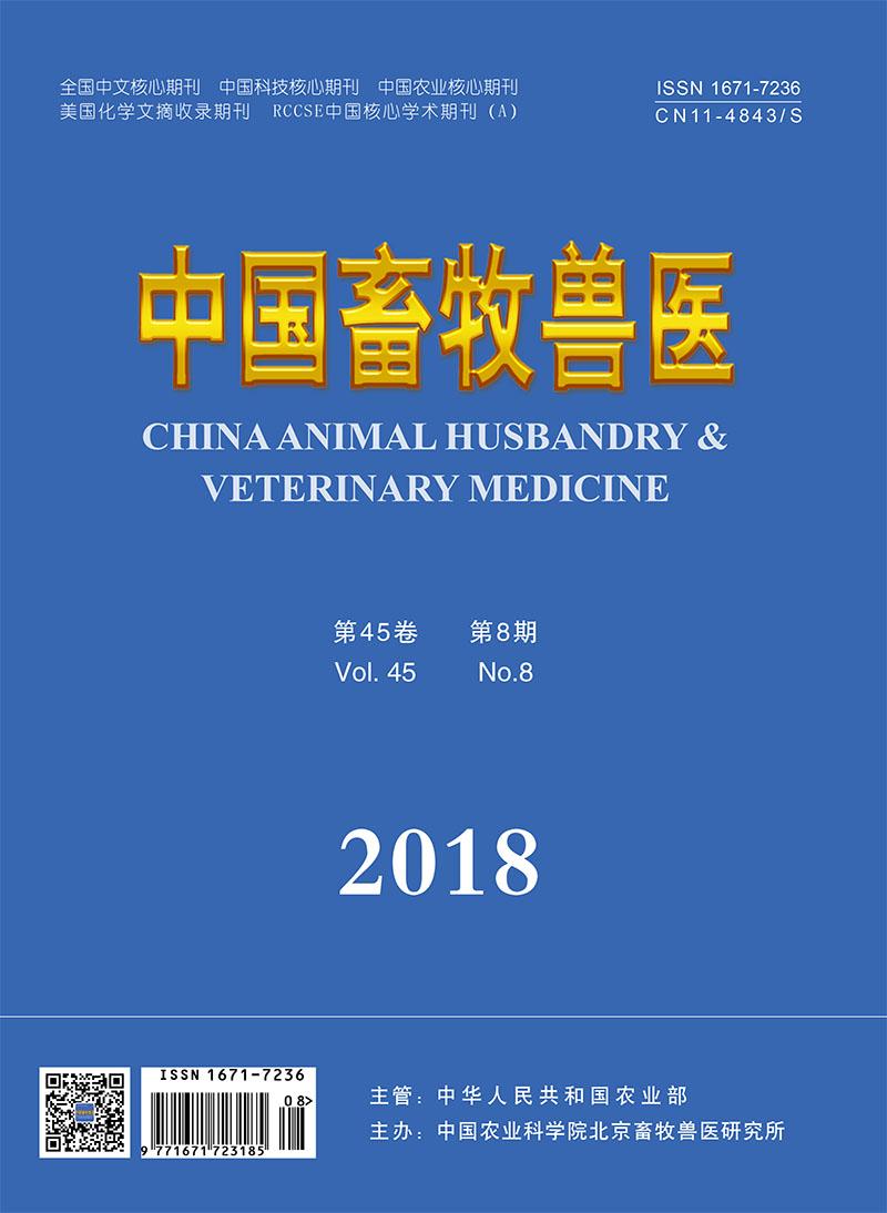 《中国畜牧兽医》影响因子连续两年在畜牧、兽医科学类期刊中名列前茅