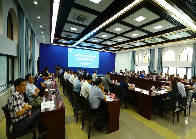 牧医所科技创新工程全面推进期科研团队考评会议在京召开
